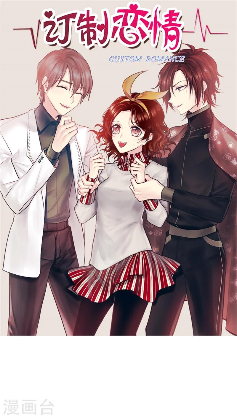 第21话 悸动的暗恋-第21话