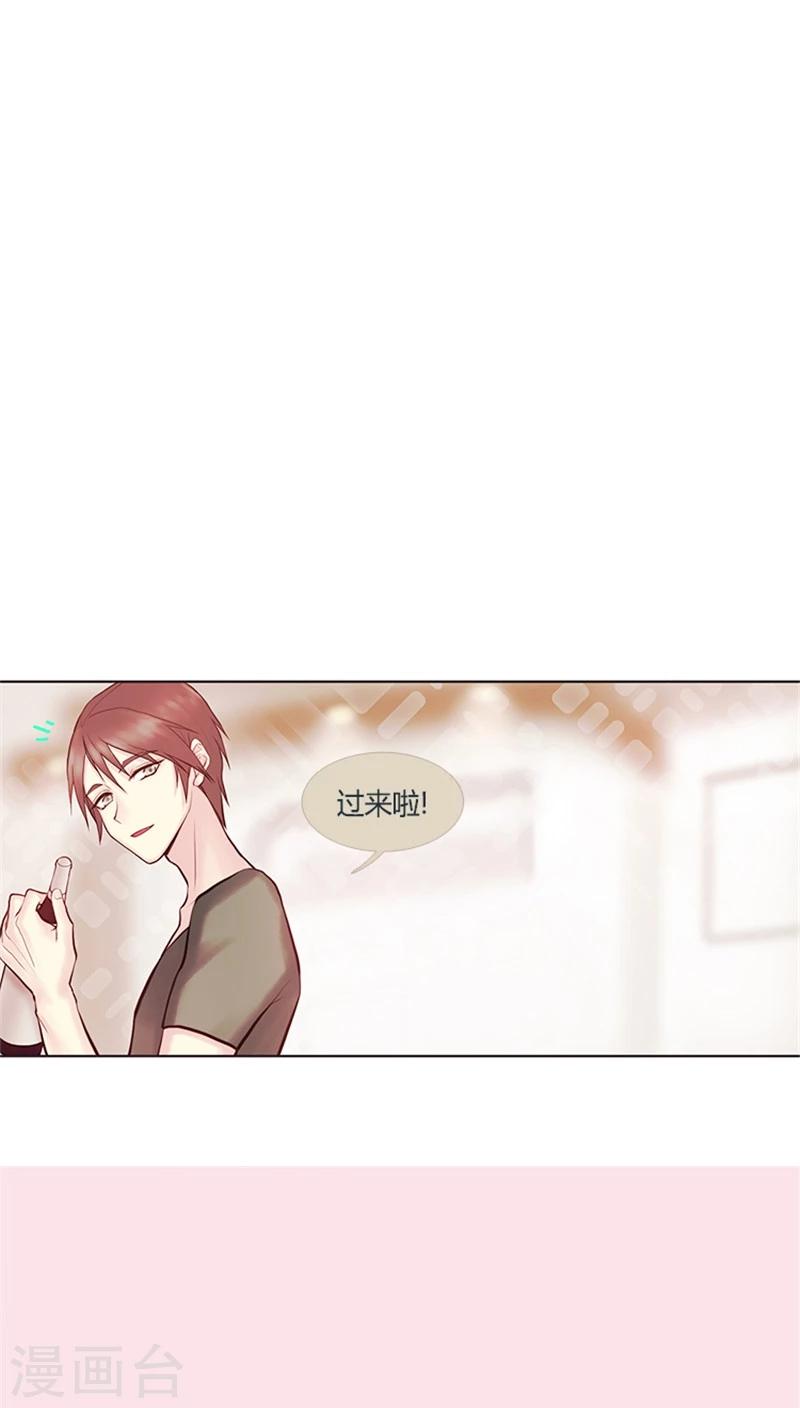 第21话 悸动的暗恋-第21话