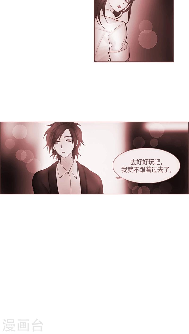 第21话 悸动的暗恋-第21话