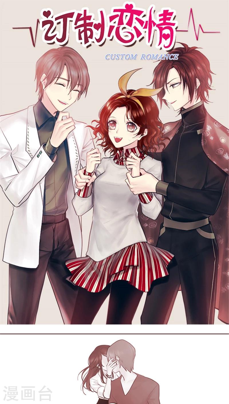 第23话 落荒而逃-第23话