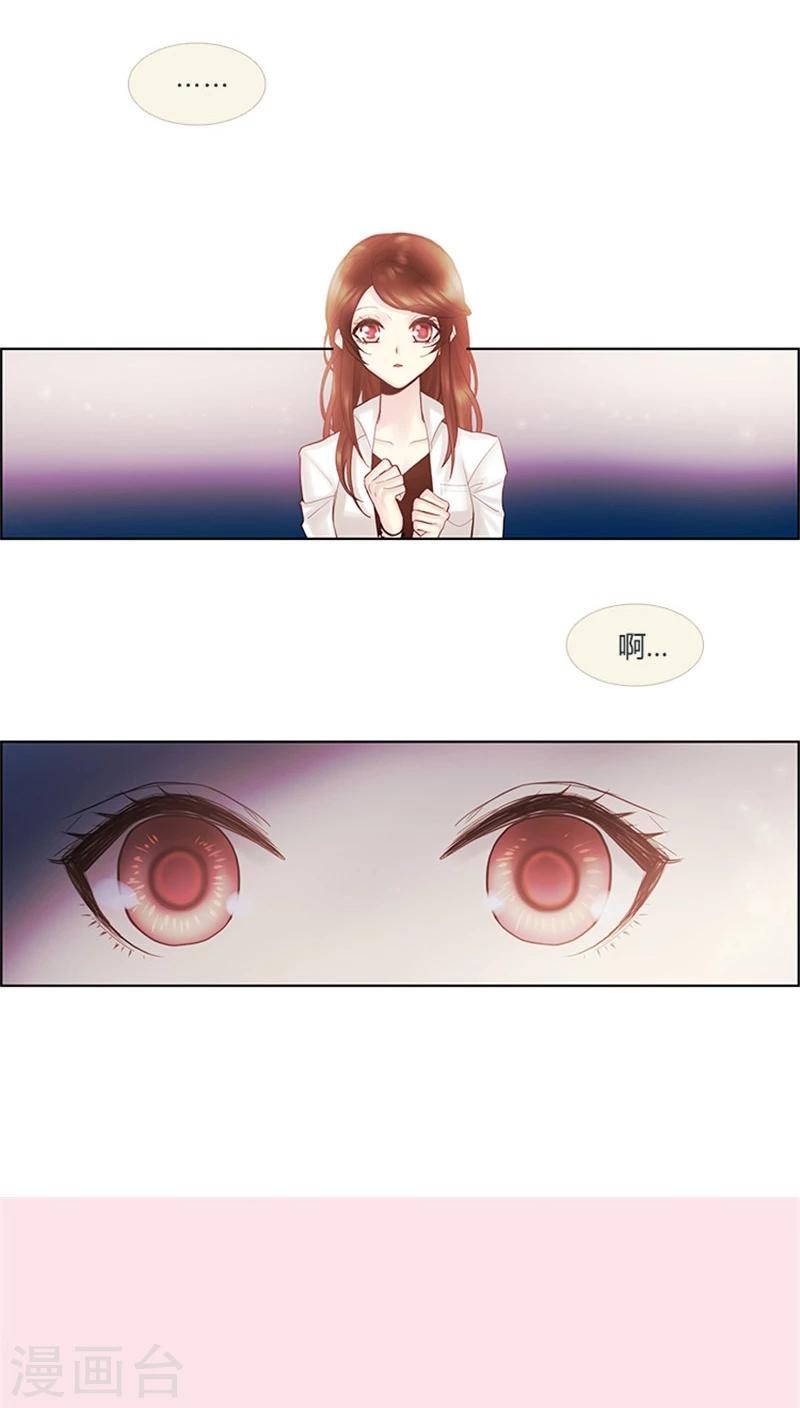 第23话 落荒而逃-第23话