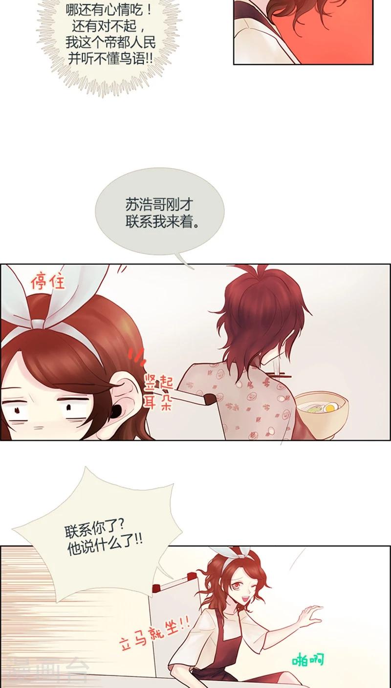 第25话 &ldquo;冷面&rdquo;杀手-第25话