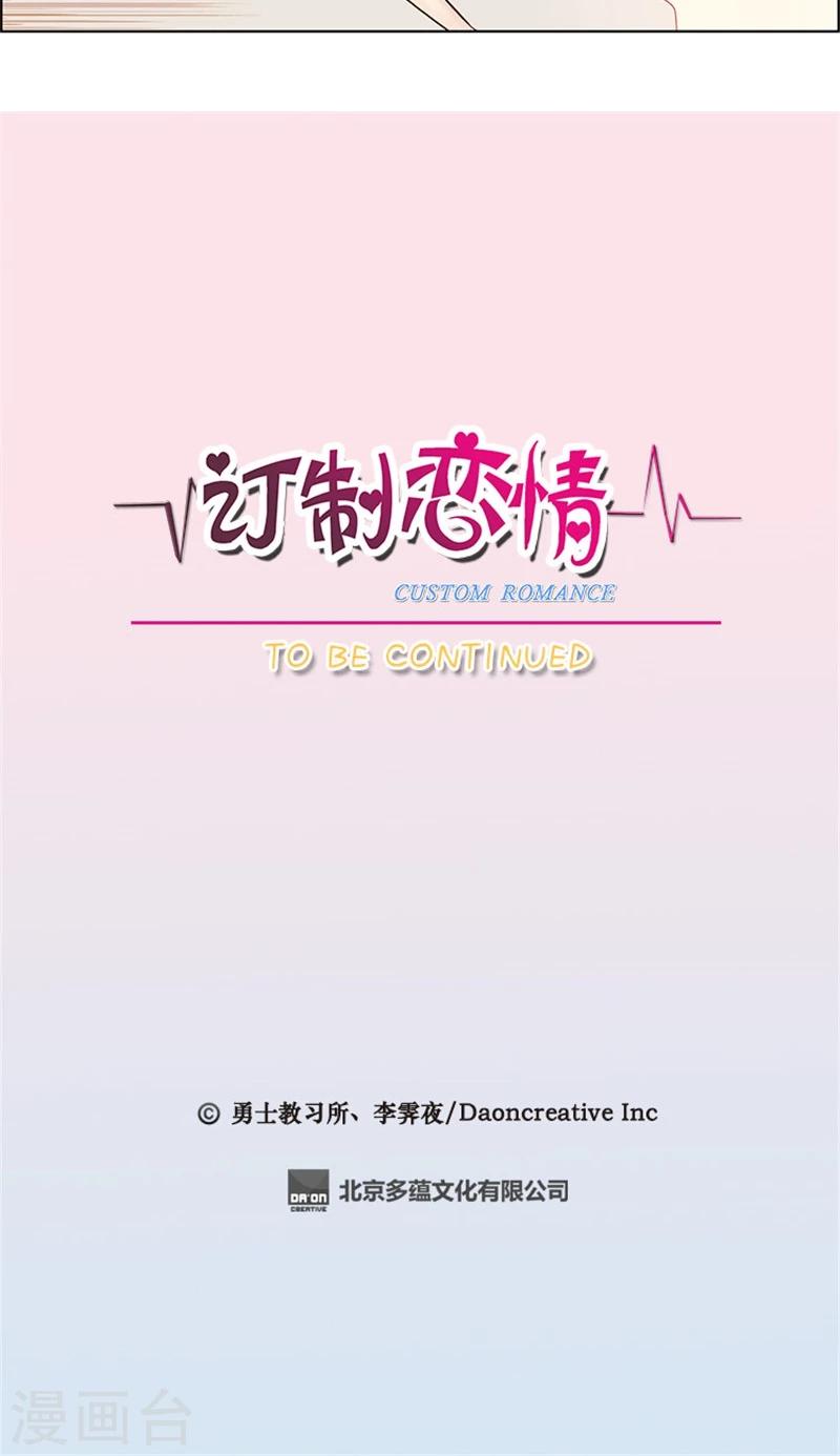 第25话 &ldquo;冷面&rdquo;杀手-第25话