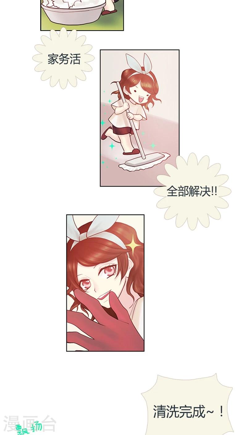 第25话 &ldquo;冷面&rdquo;杀手-第25话