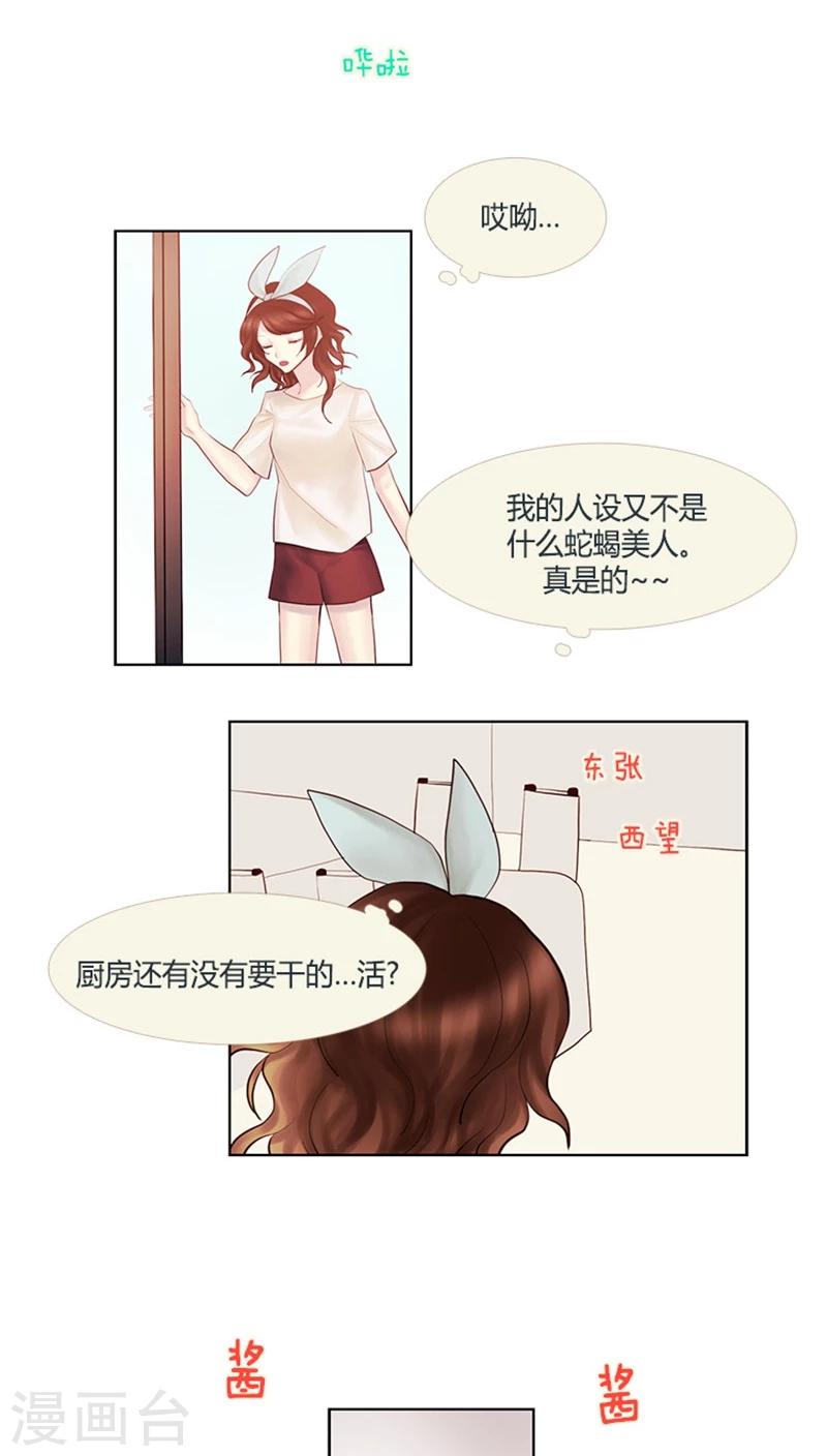 第25话 &ldquo;冷面&rdquo;杀手-第25话