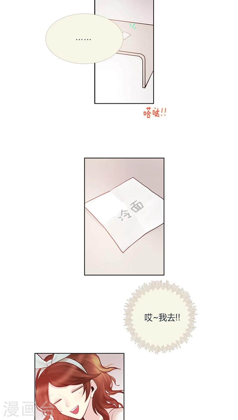 第25话 &ldquo;冷面&rdquo;杀手-第25话