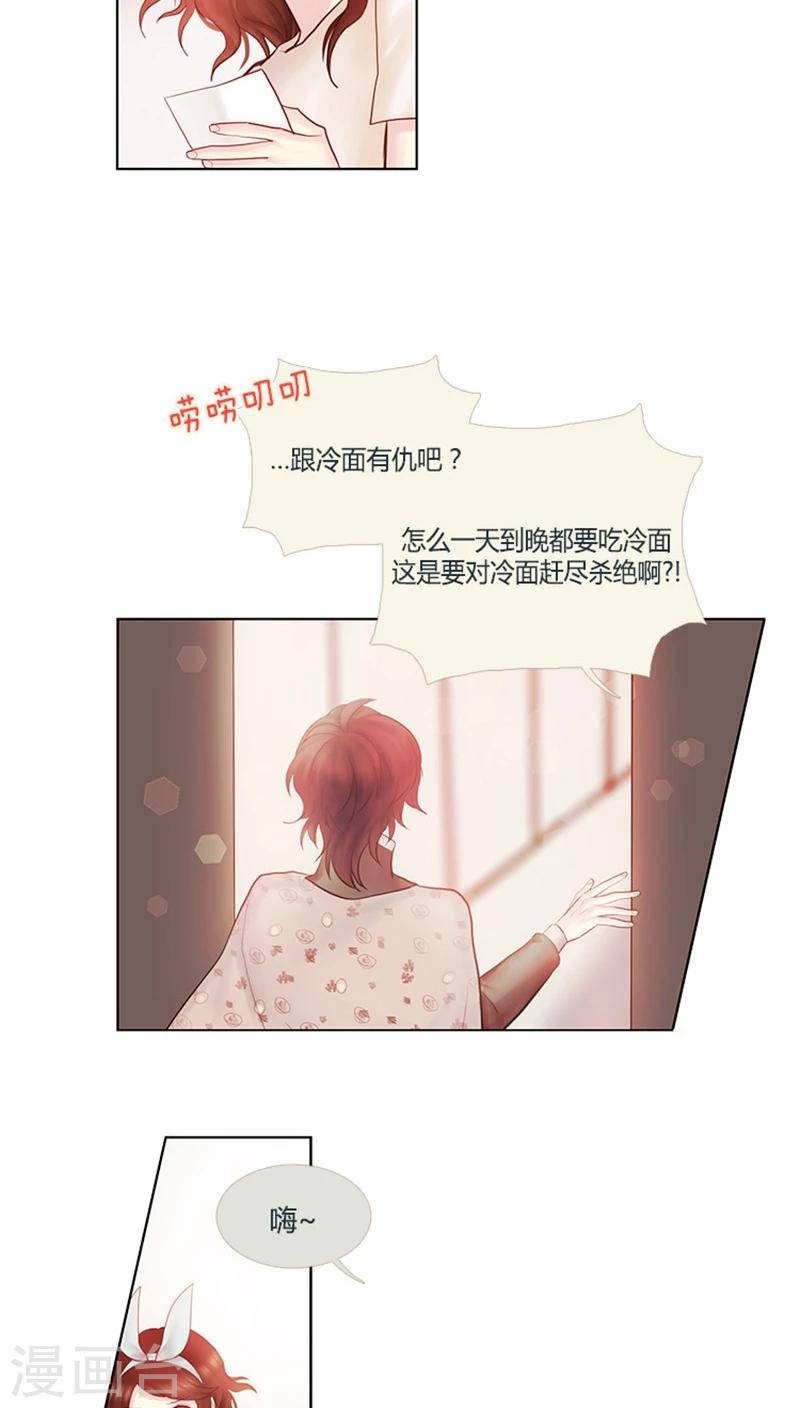 第25话 &ldquo;冷面&rdquo;杀手-第25话