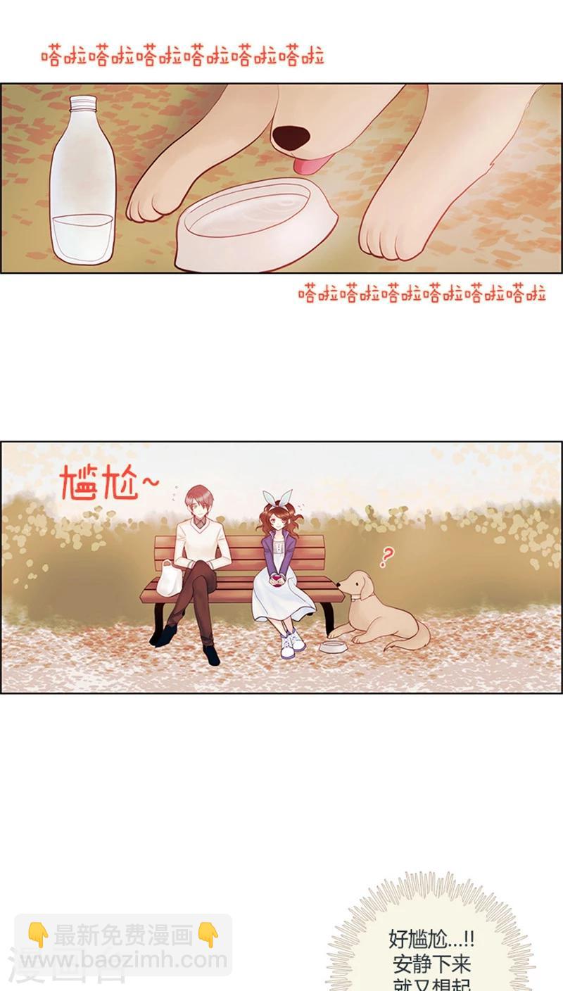 第27话 单身狗也有春天-第27话