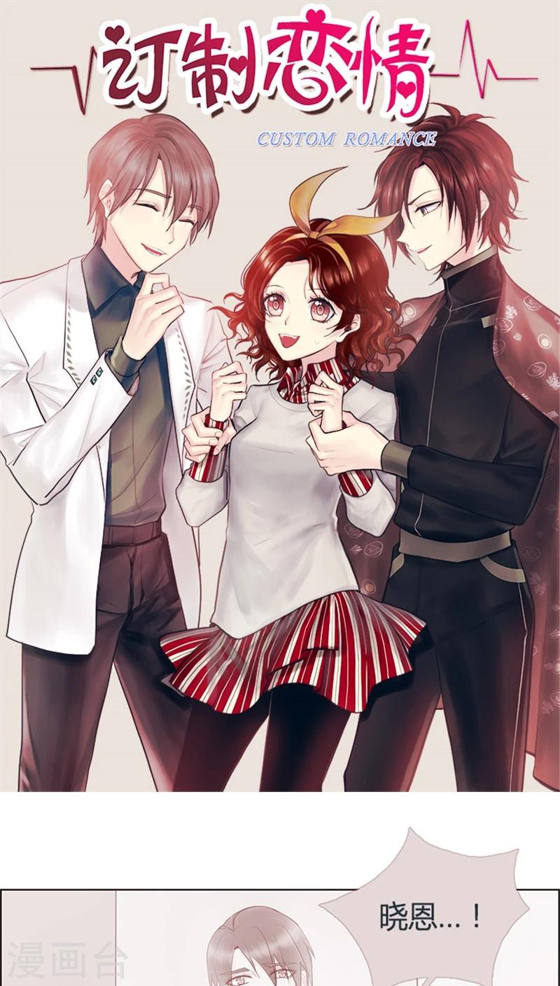 第31话 因祸得福-第31话