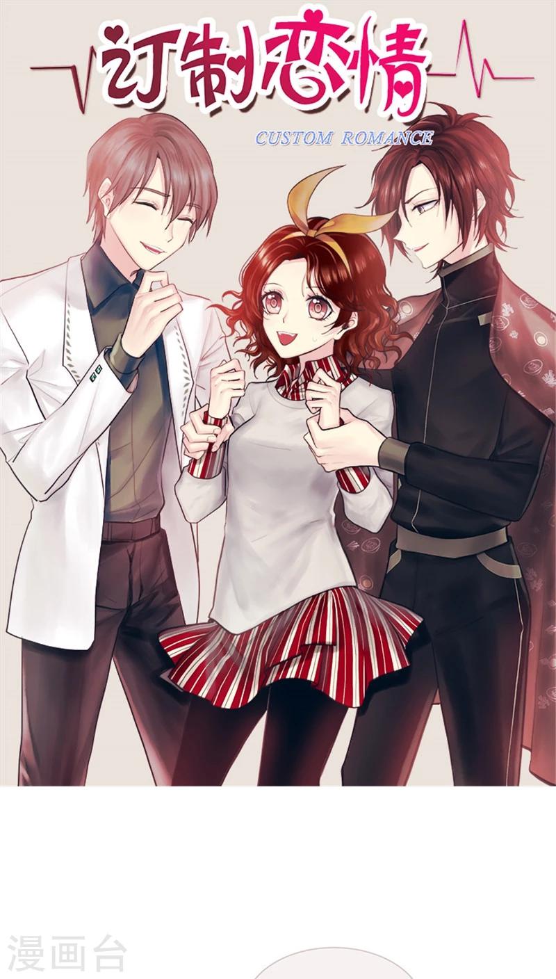 第33话 沦为米虫-第33话