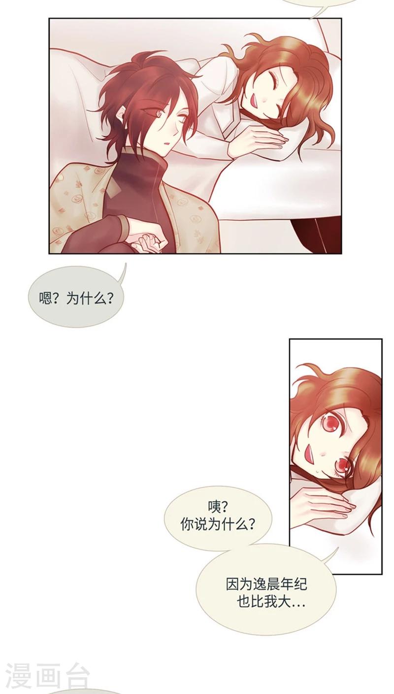 第33话 沦为米虫-第33话