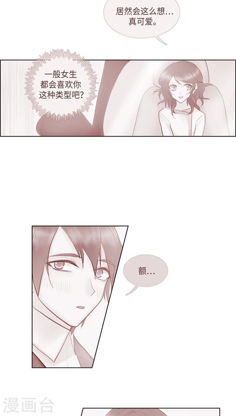 第33话 沦为米虫-第33话