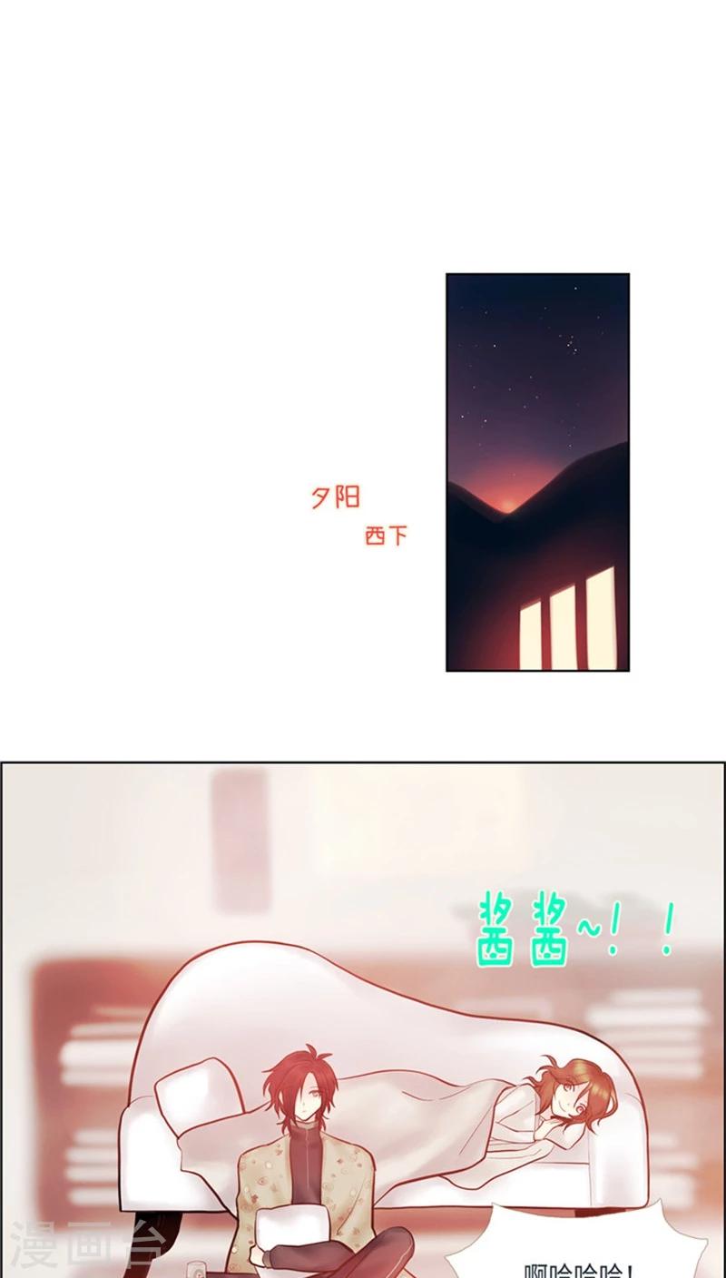 第33话 沦为米虫-第33话