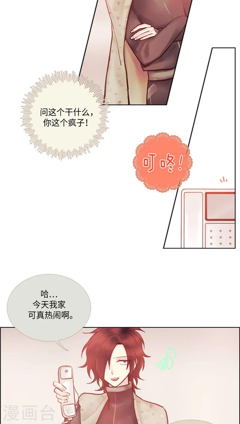 第35话 收留秀儿-第35话