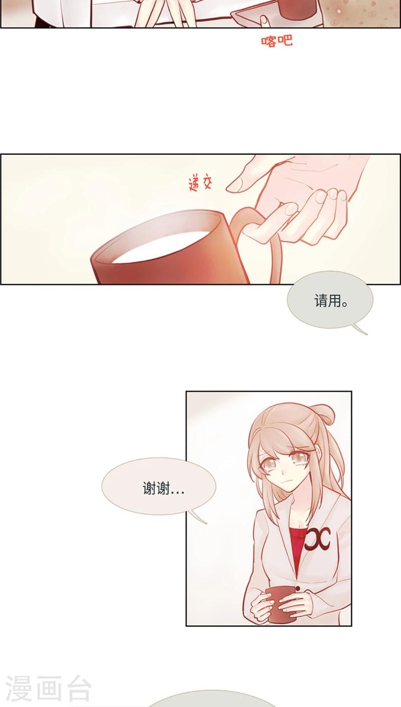 第35话 收留秀儿-第35话