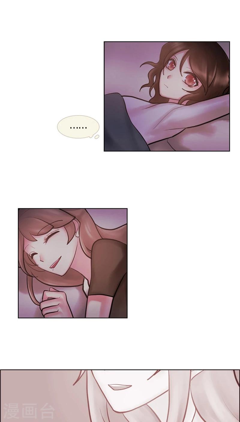 第37话 我心悦谁？-第37话