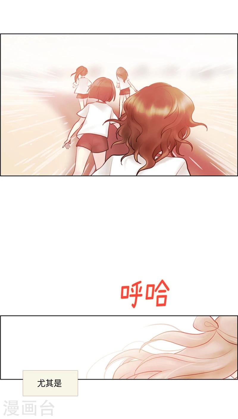 第37话 我心悦谁？-第37话