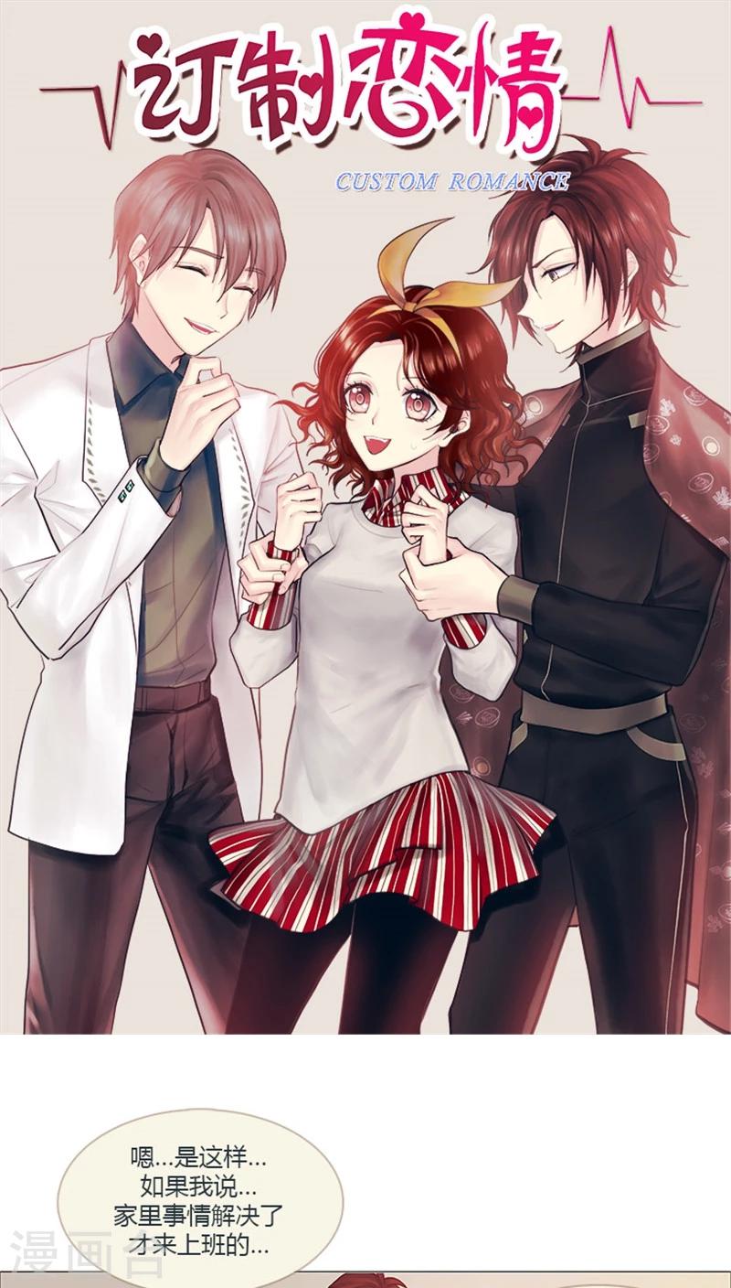 第5话 危机解除-第5话