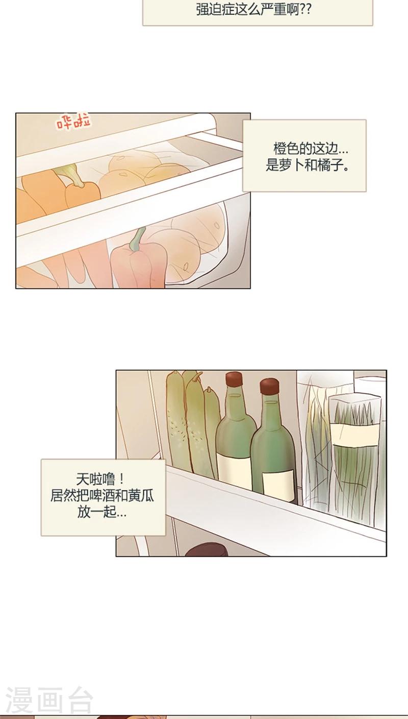 第5话 危机解除-第5话