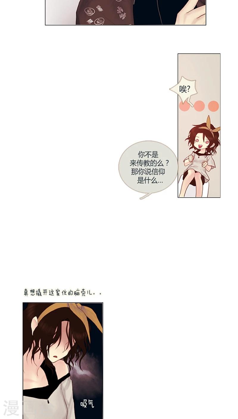 第5话 危机解除-第5话