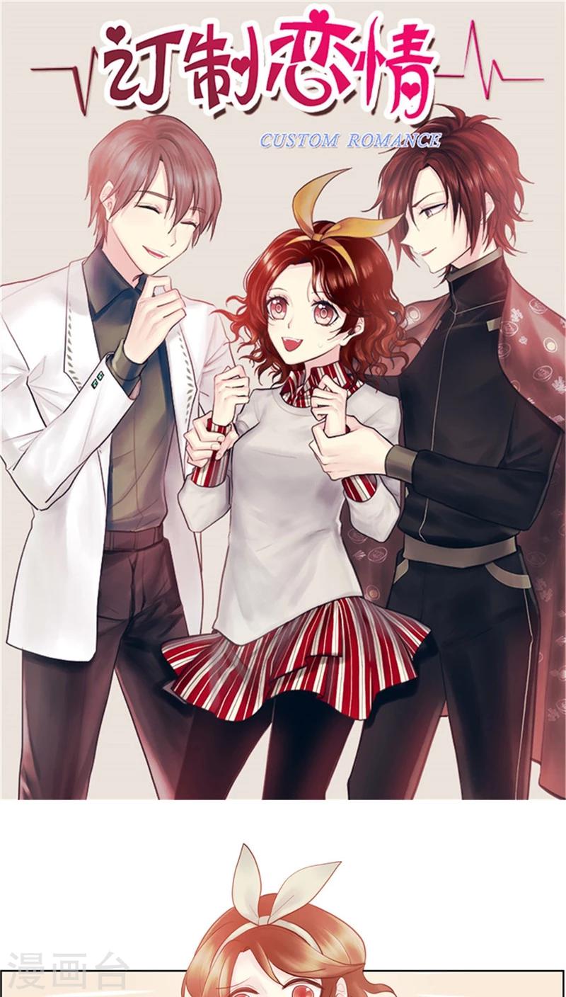 第41话 斗法开始！-第41话