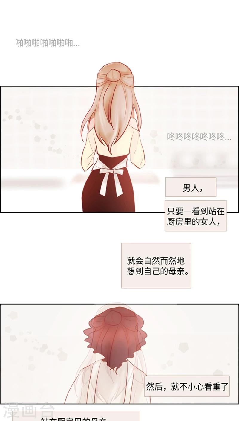 第41话 斗法开始！-第41话