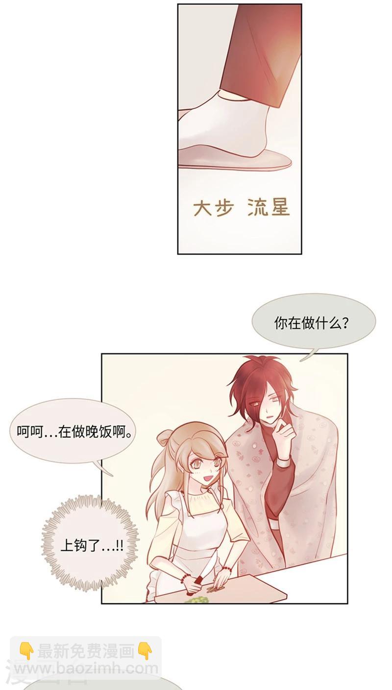 第41话 斗法开始！-第41话