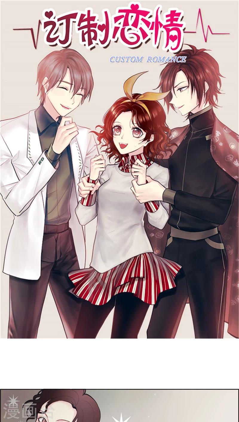 第45话 滴！同志卡-第45话