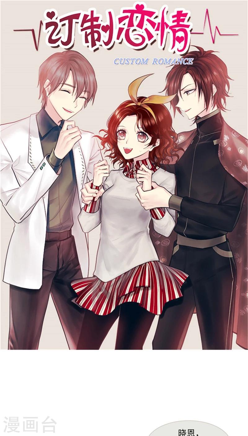 第47话 出发去野营-第47话