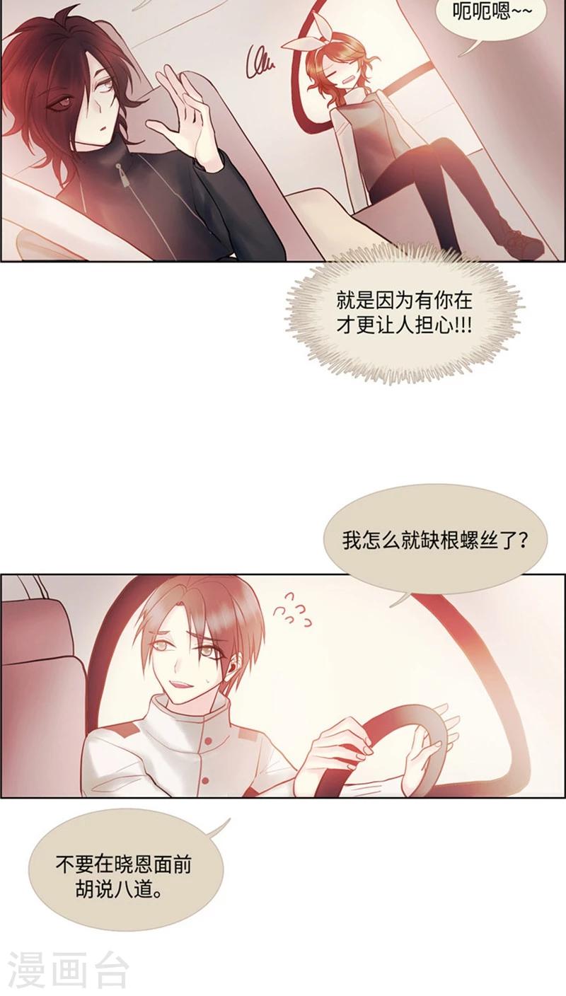 第47话 出发去野营-第47话