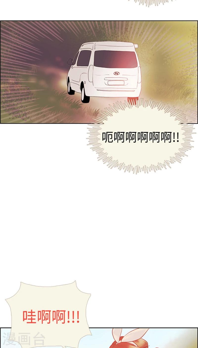 第47话 出发去野营-第47话