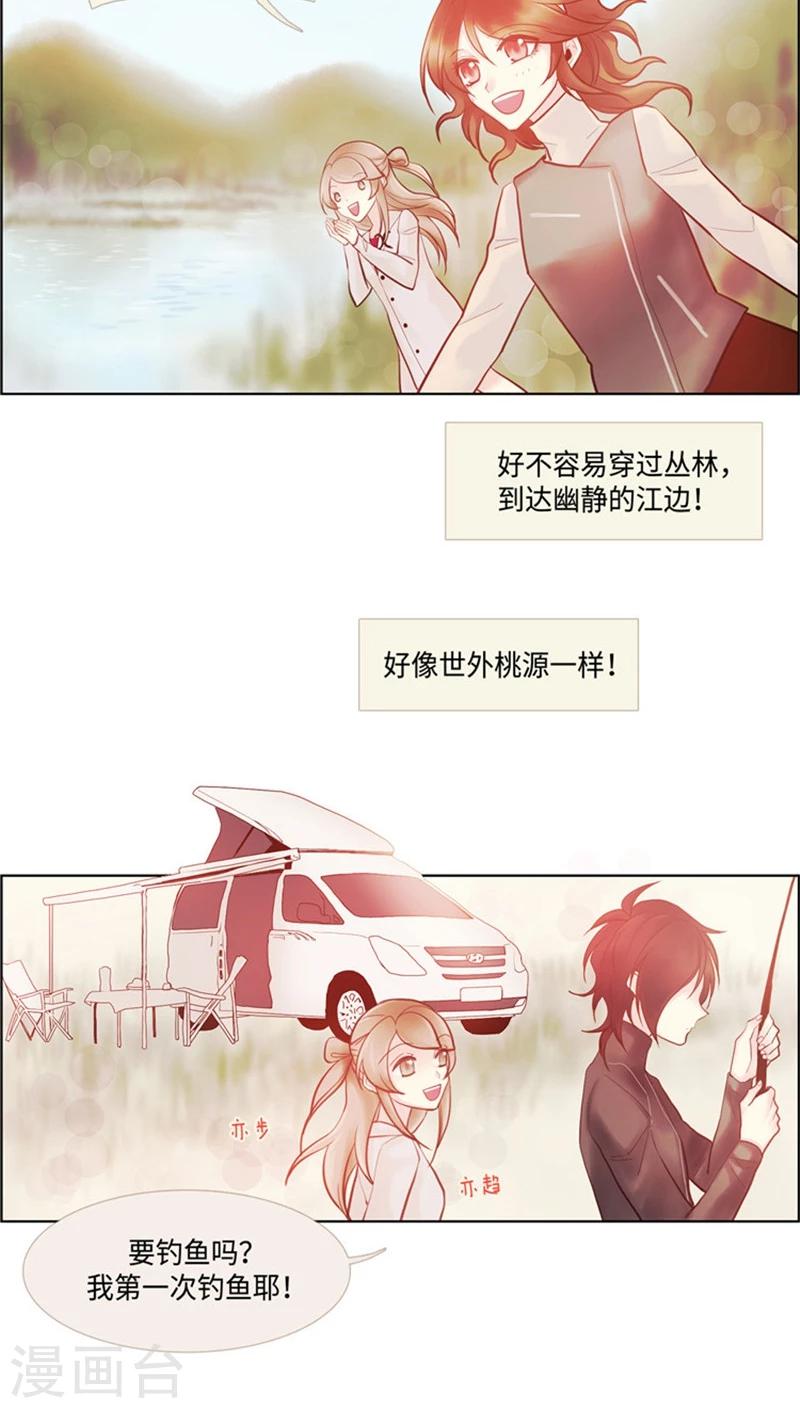 第47话 出发去野营-第47话