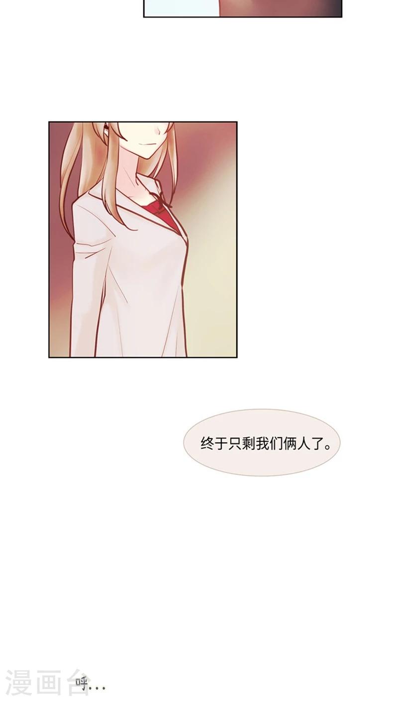 第49话 全靠脑补-第49话