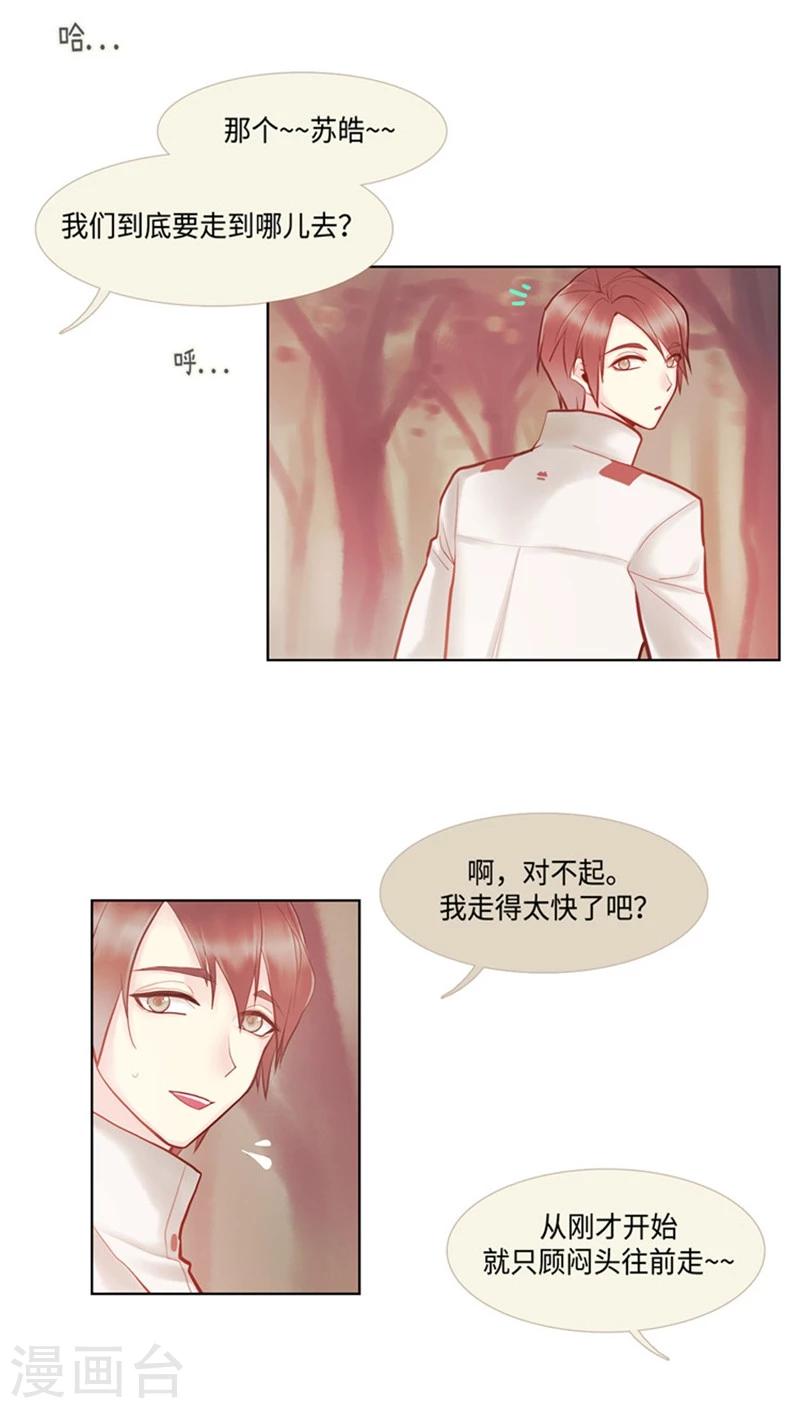 第49话 全靠脑补-第49话