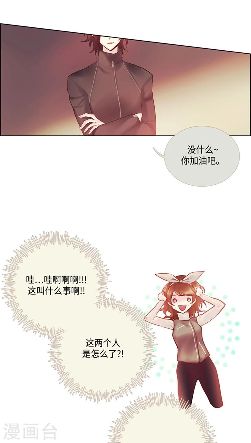 第49话 全靠脑补-第49话