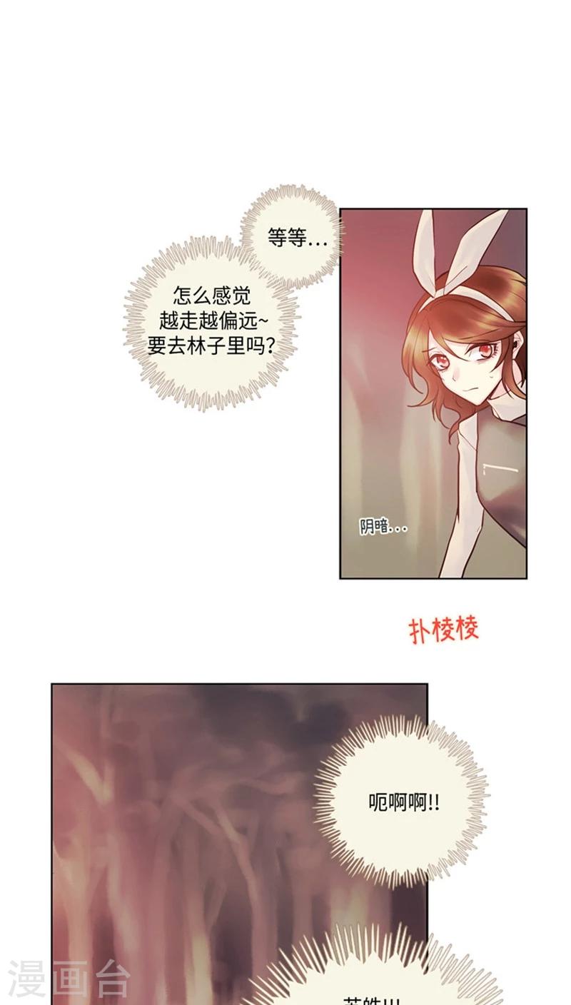 第49话 全靠脑补-第49话