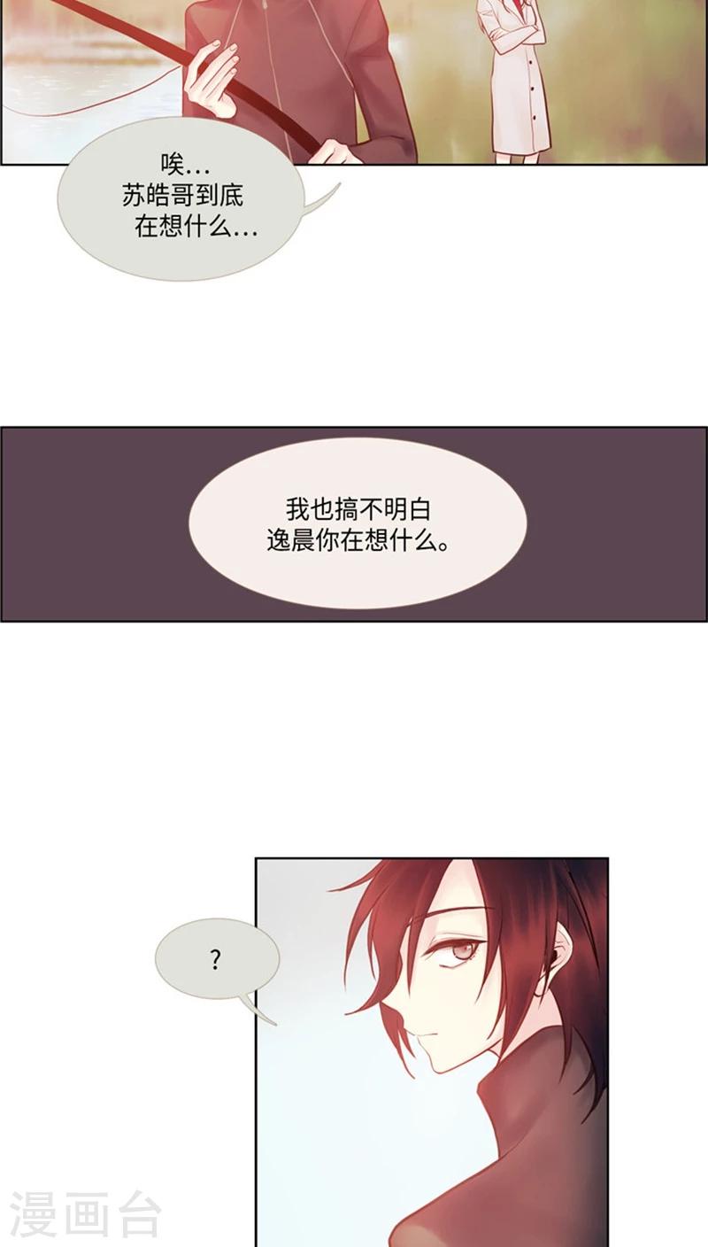 第49话 全靠脑补-第49话