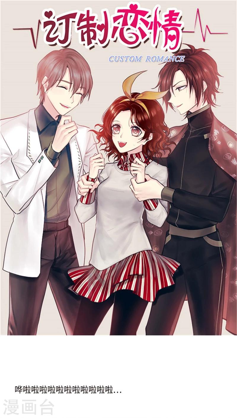 第51话 惊悚浪漫-第51话