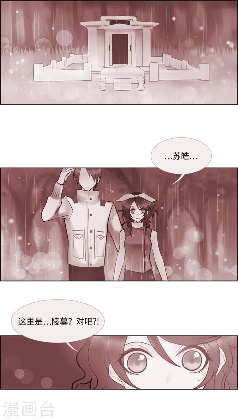 第51话 惊悚浪漫-第51话