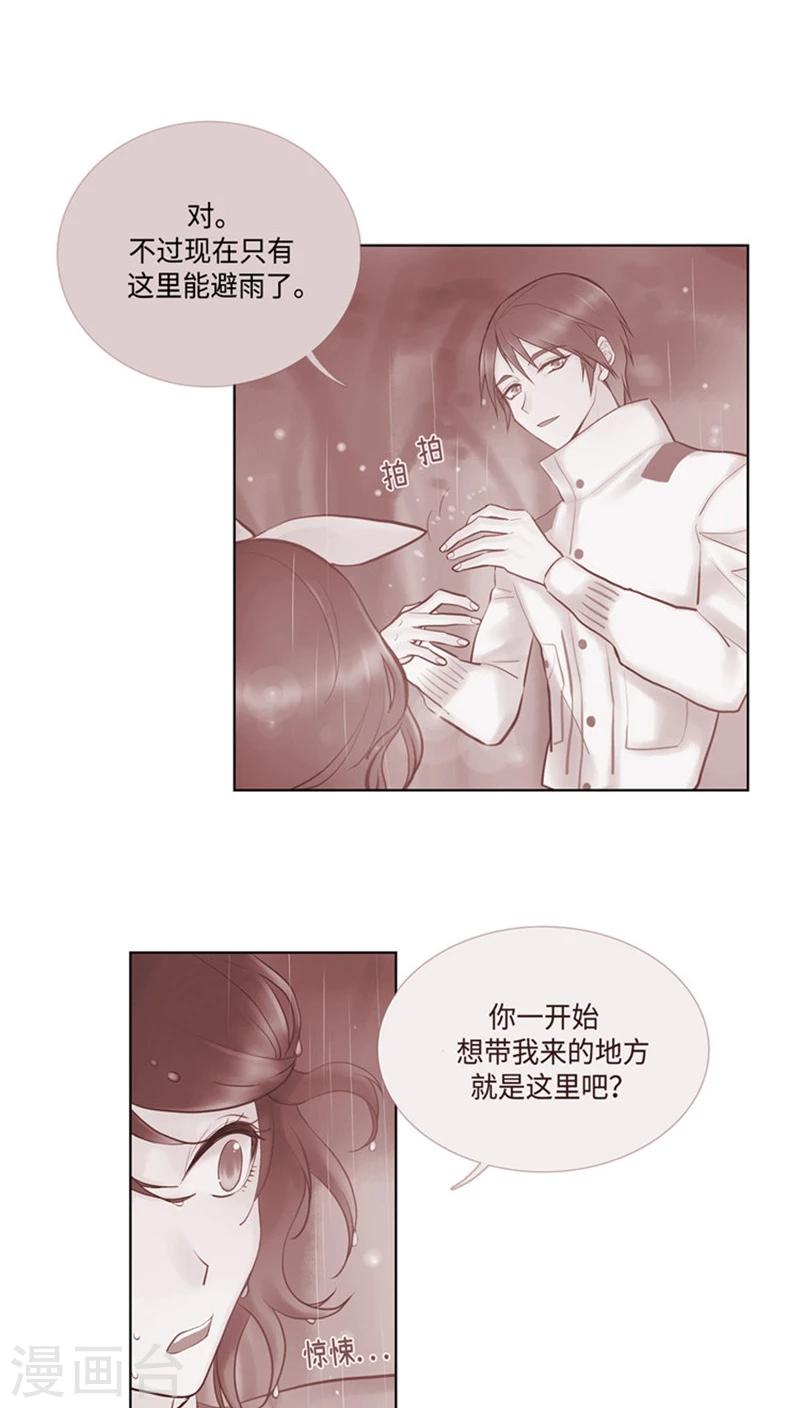 第51话 惊悚浪漫-第51话