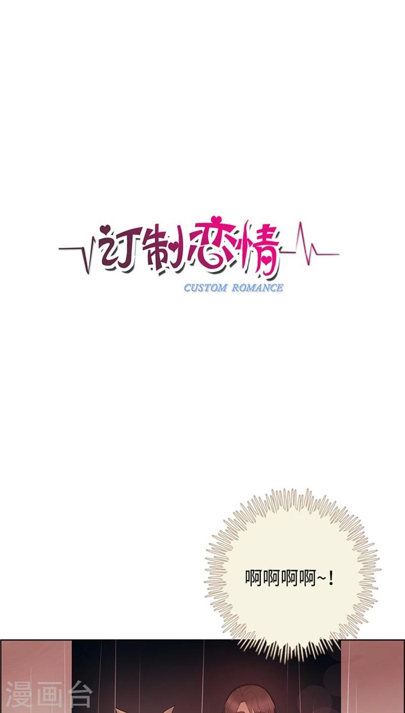 第51话 惊悚浪漫-第51话