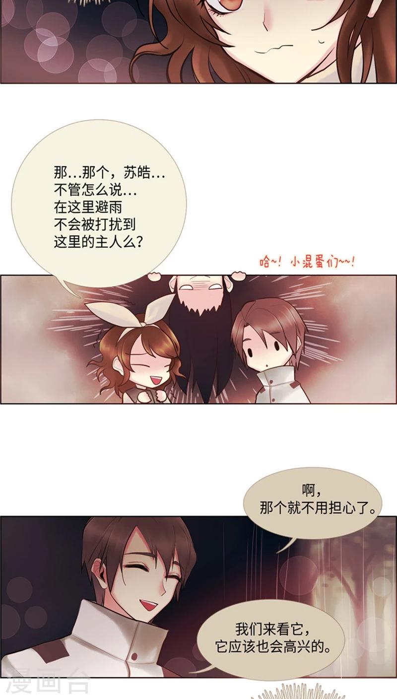 第51话 惊悚浪漫-第51话