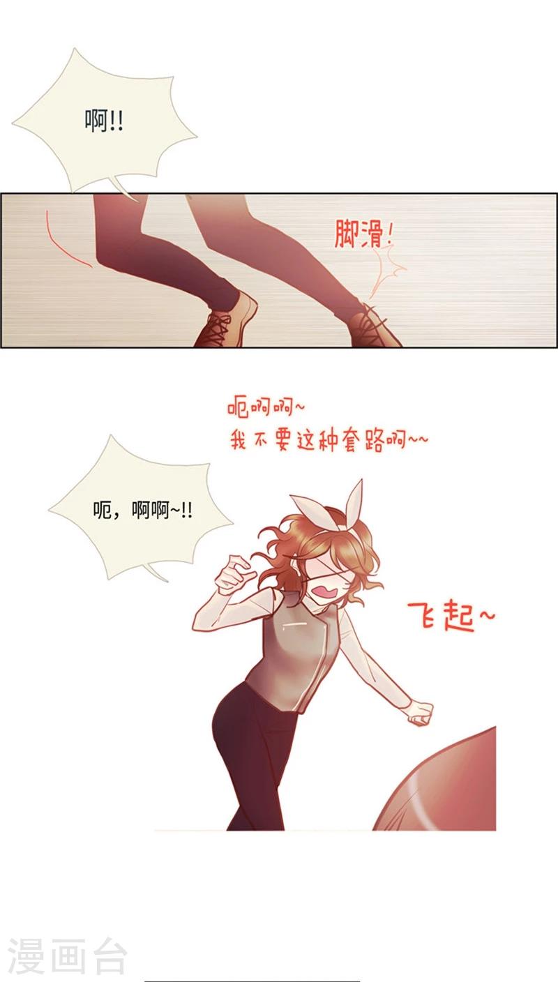 第53话 都是套路-第53话