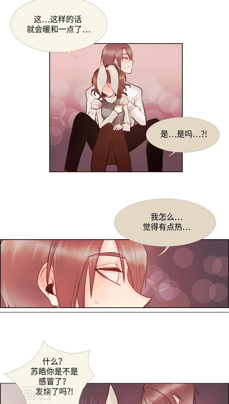 第53话 都是套路-第53话