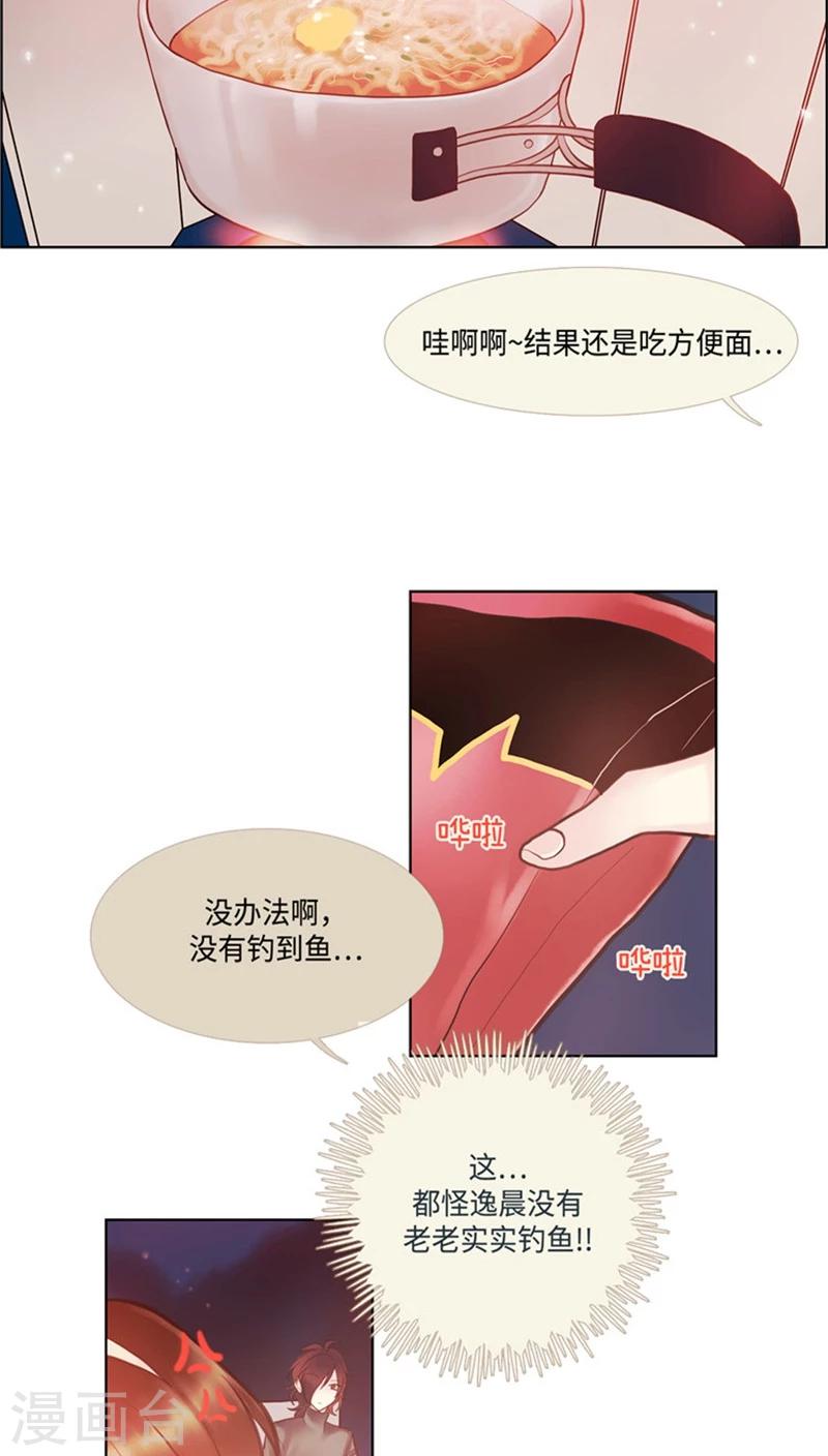 第55话 违和感下线-第55话