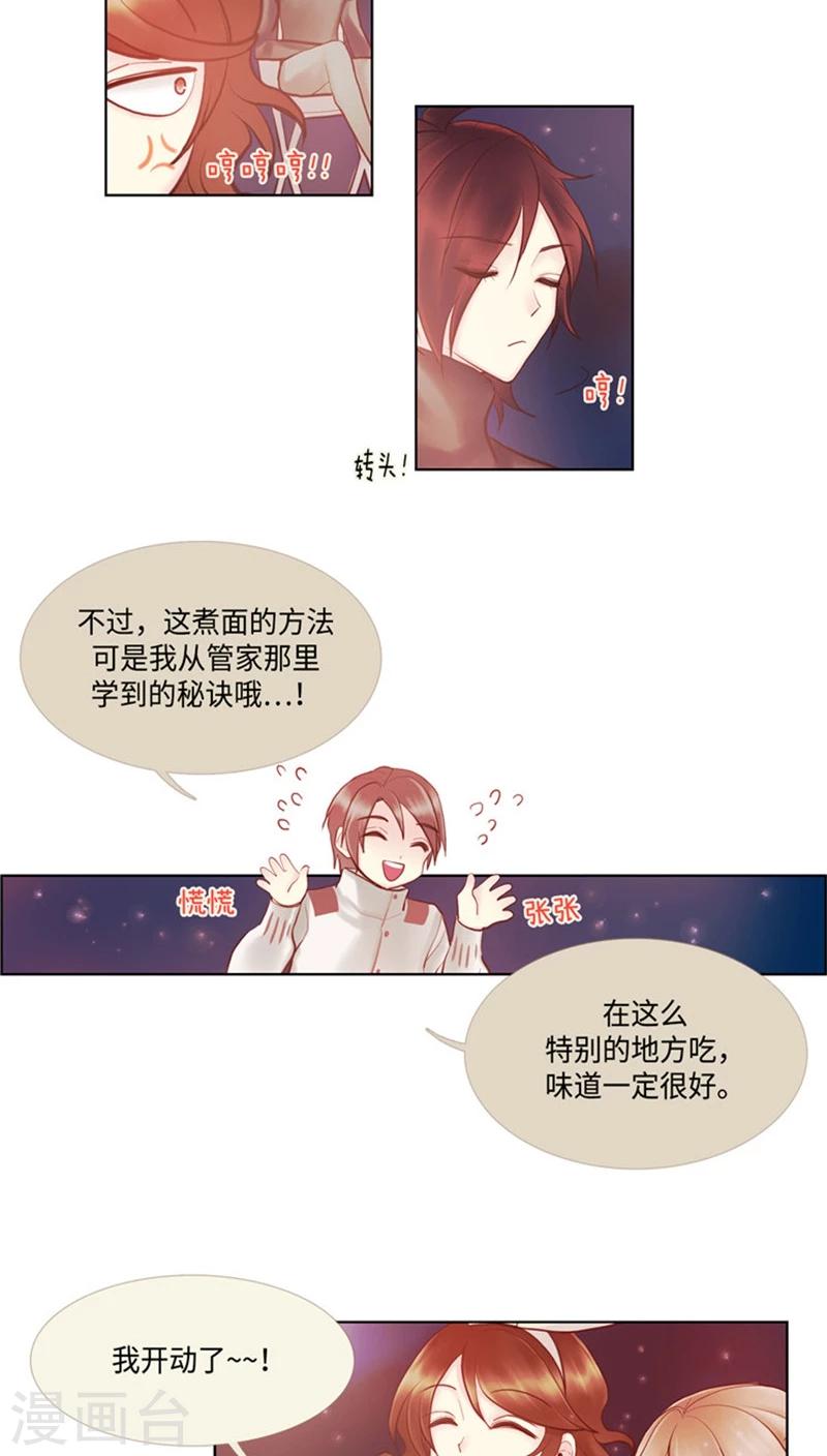 第55话 违和感下线-第55话