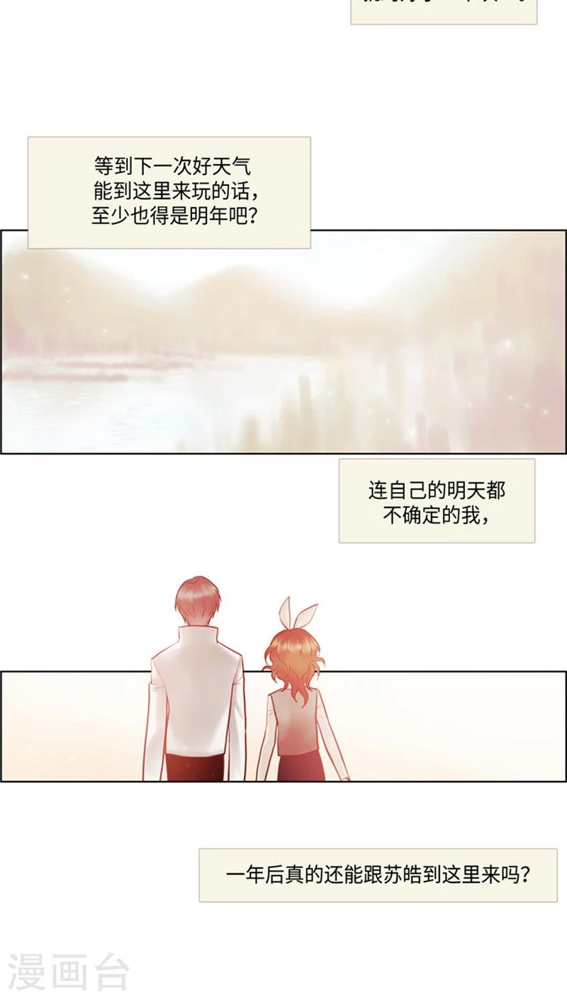 第55话 违和感下线-第55话