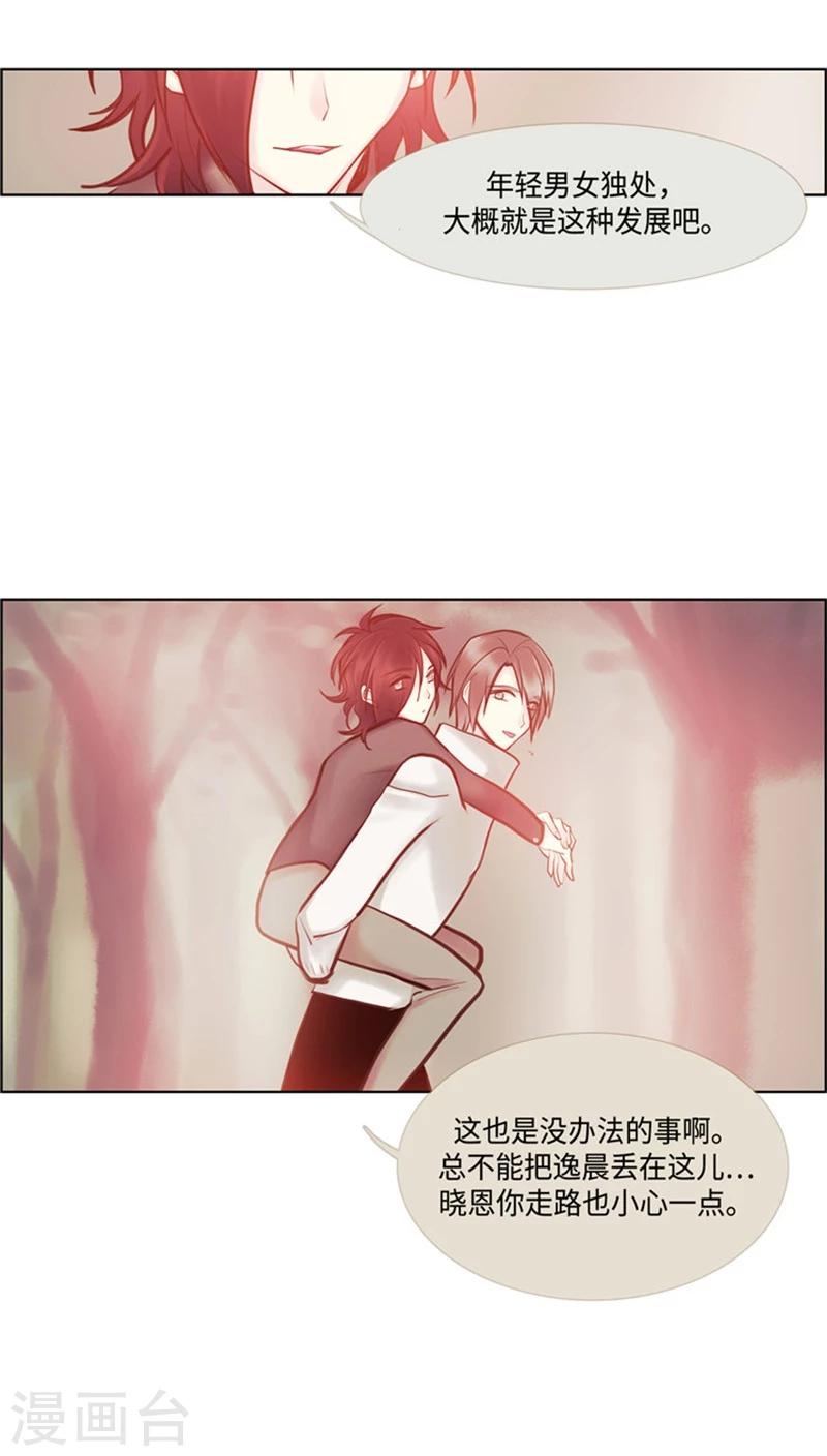 第55话 违和感下线-第55话