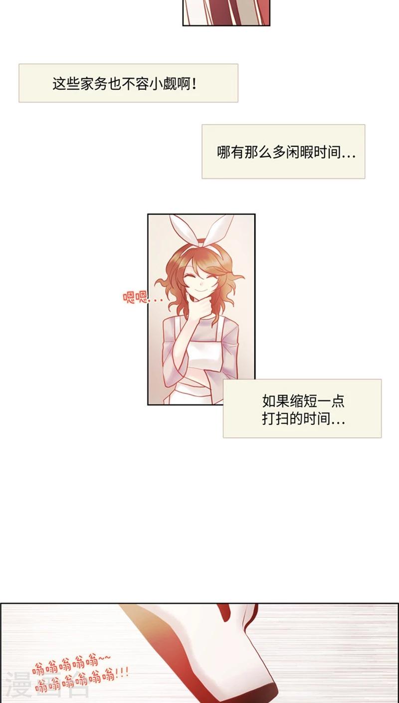 第57话 重启保姆生活-第57话