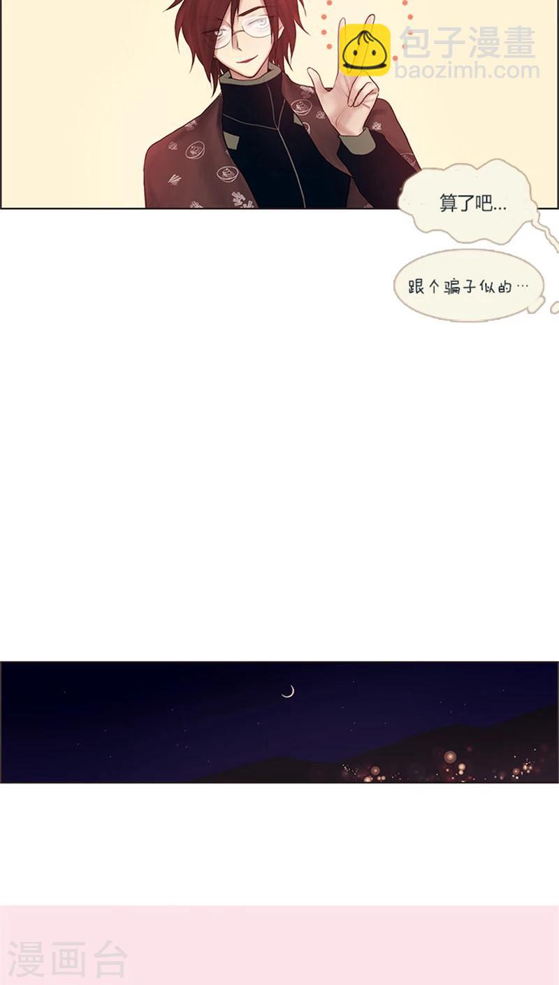 第7话 三要素-第7话